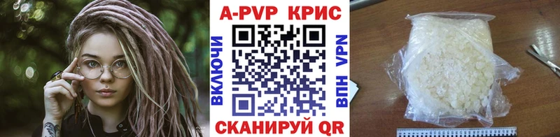 A PVP VHQ  Электросталь 
