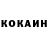 COCAIN Колумбийский CoC_Gamer 33