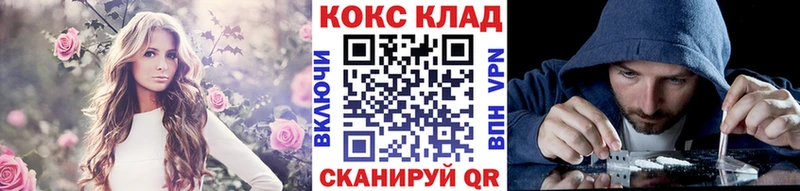 Кокаин Эквадор  blacksprut онион  Электросталь 