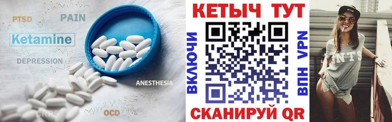 Кетамин VHQ Электросталь