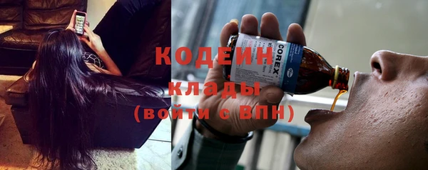 кокс Абинск