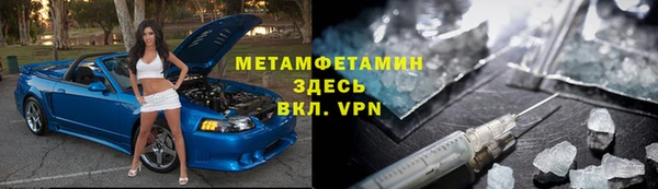 меф VHQ Абаза