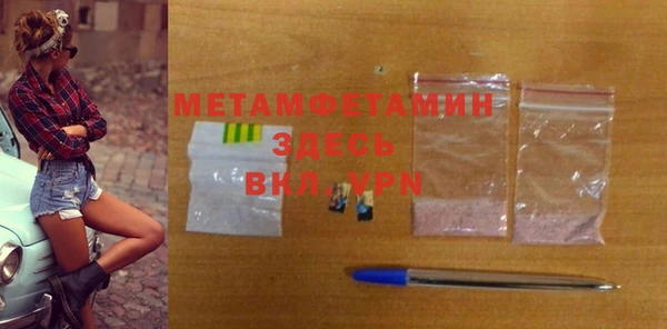 эйфоретик Абдулино