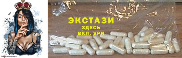 эйфоретик Абдулино