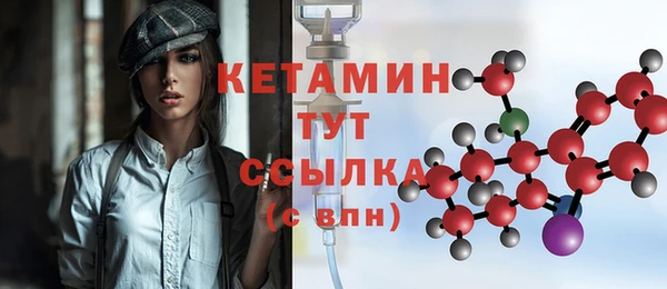 меф VHQ Абаза