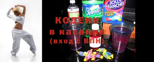 MESCALINE Магадан