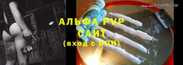 эйфоретик Абдулино
