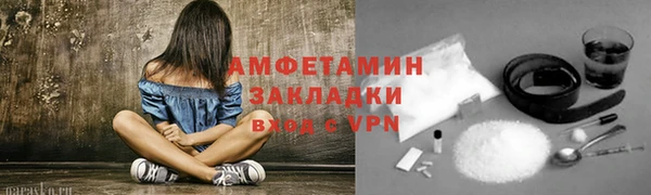 эйфоретик Абдулино