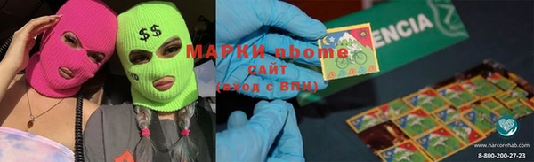 кокс Абинск