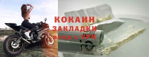 меф VHQ Абаза