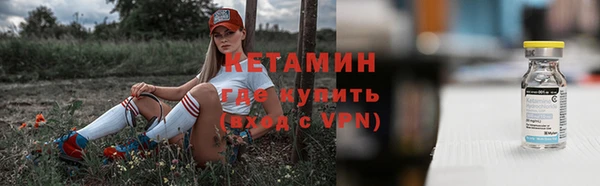 меф VHQ Абаза