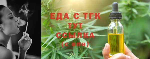 эйфоретик Абдулино