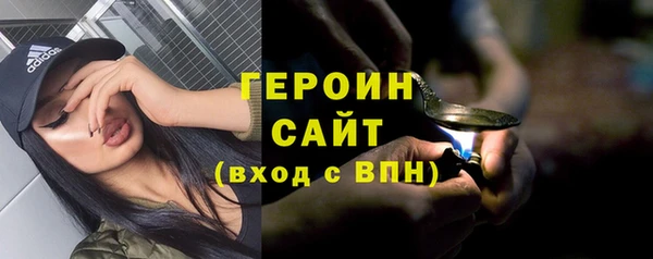 эйфоретик Абдулино