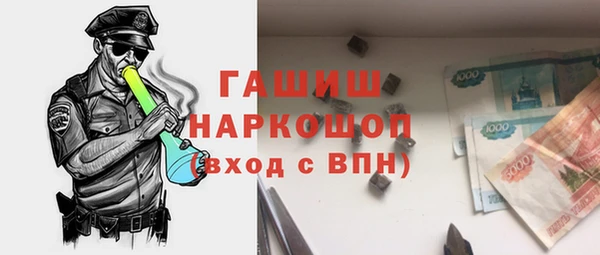 кокс Абинск