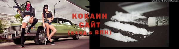 меф VHQ Абаза
