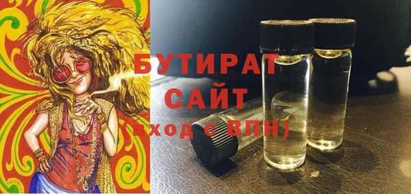 метадон Майский