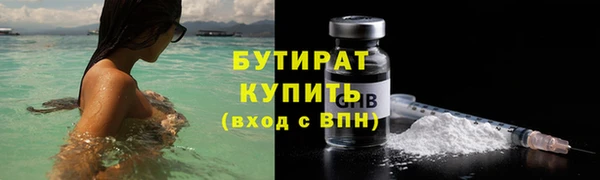 метадон Майский