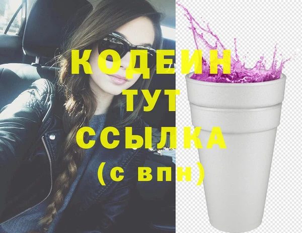 эйфоретик Абдулино