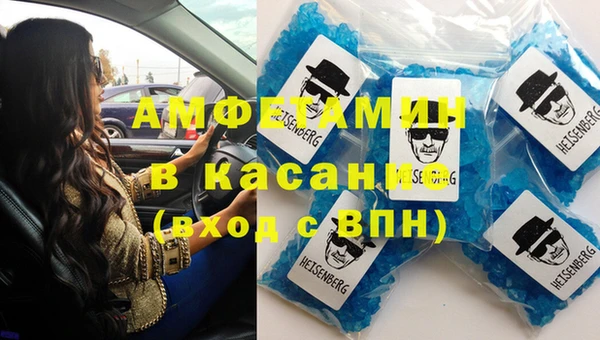 меф VHQ Абаза