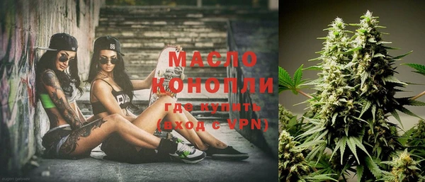 MESCALINE Магадан