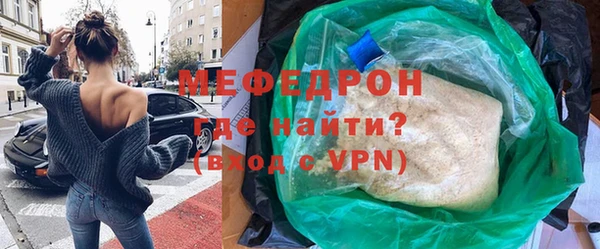 меф VHQ Абаза