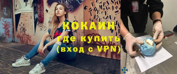 меф VHQ Абаза