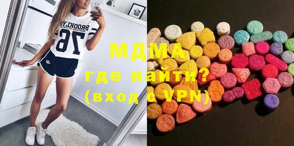 меф VHQ Абаза