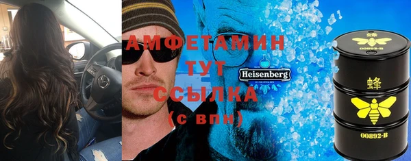 кокс Абинск