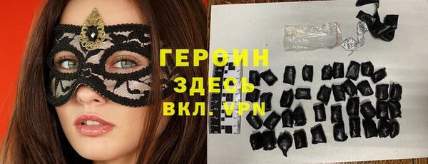 MESCALINE Магадан