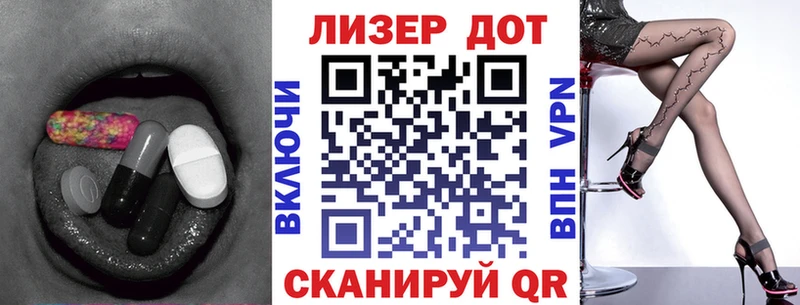 LSD-25 экстази ecstasy  KRAKEN ССЫЛКА  Электросталь  где купить  