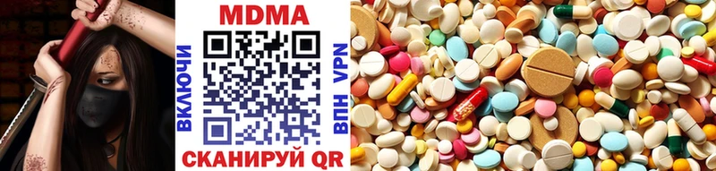 MDMA VHQ Электросталь