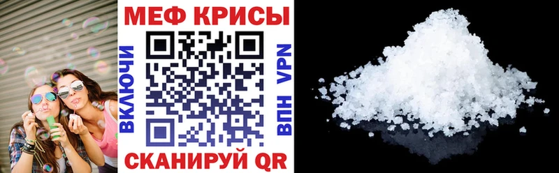 как найти   Электросталь  KRAKEN сайт  Меф VHQ 
