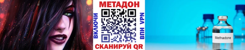 mega зеркало  Электросталь  Метадон VHQ 
