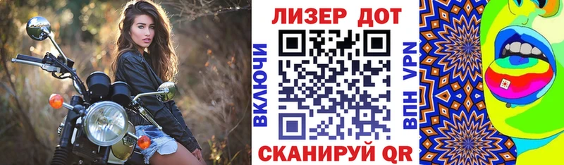 Марки 25I-NBOMe 1500мкг  Электросталь 