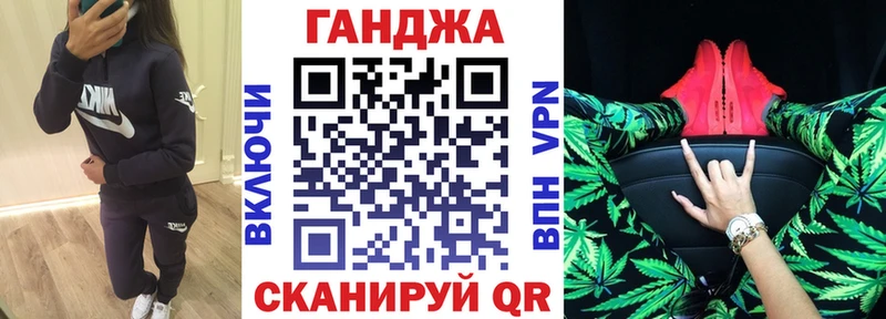 Бошки Шишки White Widow Электросталь